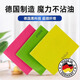 Prom German imported scouring rags 3 pieces kitchen dishwashing artifact to remove oil stains and strong absorbent towels