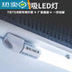 Gebuda freezer special lamp T8T5 freezer lamp double door refrigerated display wind curtain cabinet special 0.6 white light single head