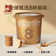 Poulet I Daily Nut Science School Gift Goods huit trésors Daily Nut Gold Backet Gift Box Net Content 825G 825G Gold Backet 1 Figure 1