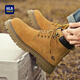 HAILAN HOME HLA BOOTS BOOTS RETRO TRENDY GRANDES BOOTS JAUNES MEN MEN CONFORTS ET POLUDÉRATIV
