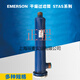 Emerson Dry Filter Patrone Stas-485T-487T-9611T-1449T-19213-17T STAS-14413T (1-5/8-Schnittstelle 41 mm)