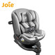 Asiento de seguridad para niños de Joie 0-7 años 360 grados ISOFIX giratorios con poste de soporte Instalación bidireccional Gyro Warrior Grow Grow-Gray (sin regalo grande)
