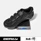 Lock Schuhe Hub und Bo Zeray Zhuorui Highway Mountain Cycling Lock Schuhe Ey112 Fahrradschuhe bequem asiatische Ausgabe ER11301 Schwarz + ZP-112 Straßenkreislauf 41.5