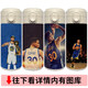 nba杯子咖啡杯库里保温杯学生卡通创意水杯篮球勇士队学生男礼LB 300ml TT1049库里 豌豆杯/