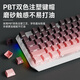 前行者TK870无线机械键盘鼠标套装蓝牙三模高颜值黑莓侧刻104键游戏电竞台式笔记本电脑办公有线通用外设 黑莓侧刻-87键【无线蓝牙三模版】白光+无线鼠标 红轴（轻声舒适）