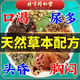 [Beijing Tongrentang] Green Qianling Shave Shave Mulberry Camellia Burdock Burdock Té Buck Warry Health Té Auténtico Productos Auténticos [Beijing Tongrentang] Tres-Box- [Combinación de acondicionamiento] Múltiples opciones