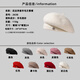 HUIGYAAY light luxury wool beret hat for women, Korean autumn and winter new style, small fashionable painter's hat, British retro beret hat, milky white M (56-58cm)