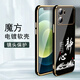 Shangji is suitable for oppok10 mobile phone case for men and women, new straight edge electroplated silicone soft lens, all-inclusive anti-fall protective cover with text, Chinese style, high-end, light luxury, fashionable personality ou1289 God rewards those who work hard - elegant black oppok10 comes with the same color lanyard