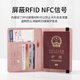 MPPMCK护照包保护套防盗刷收纳包护照夹RFID出国机票旅行证件卡包套 防盗刷 可放两本护照 -天蓝色