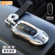 Pupan Huawei M7 Cubierta clave para nuevos autos M5 con caparazón de metal de alta gama para hebillas de automóviles de mujeres y hombres. Modelo especial para envases personalizados para un llavero de estilo Silver + Shield de estilo