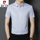 皮尔卡丹（pierre cardin）高档桑蚕丝短袖衬衫男士2025夏季商务正装条纹冰.丝无痕衬衣男装 9195灰蓝 2XL 180建议155-175斤