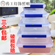 透明长方形带盖保鲜盒塑料商用大容量食品盒冰箱收纳密封盒子 加厚密封款3l9905