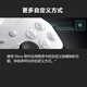 Microsoft Xbox Wireless Game Controller Elite 2 Elite 2nd Generation Second Generation White Youth Edition Wireless Controller Bluetooth PC/Tablet/Mobile Phone Steam Ming Dynasty