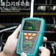 
Baogong MT-7029N-C POE line hunter multi-function network cable tester anti-interference audio network signal power-off MT-7029N-C anti-interference audio network PoE