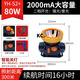 
Drill rear headlight outdoor waterproof charging headlight lithium battery flashlight strong light headlight headlight medium high bright dual lithium battery YH-1278S upgraded version/