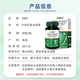 GNO进口牛初乳免疫球蛋白90片/瓶 成人儿童增强免疫力抵抗力 两瓶装