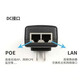 Hikvision Hikvision anwendbares PoE -Netzteilmodul 12V Überwachung 15 V Stromadapter 24V48V Wireless AP Bridge POE Netzteil 12V1A POE 100 Mega -Modell mit Draht