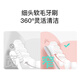 贝医生 DR.BEI牙刷软毛 细毛护龈 进口软毛牙刷 青春版白色单支装