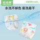 
Mom Fruit (org.mama) baby diaper pure cotton integrated gauze diaper pants waterproof newborn washable urine ring pants diaper pocket 5 packs mixed color L code (30 Jin [Jin equal to 0.5 kg])