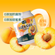 Qixian Xinjiang Semaiti Apricot Pre-mixed Cocktail 250ml