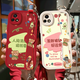 WAIDM适用vivo Y52s手机壳vivoy52t保护套女款vivo y52t手机套腕带挂绳支架全包防摔硅胶软壳斜挎 【防摔贴皮红】HH1365 vivo Y52s