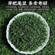 Fumingyuan Premium Biluochun Alpine Yunwu Green Tea Mingqiantou Pick-resistant Green Tea Bag 1000g