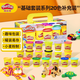 【7成新】孩之宝(Hasbro)培乐多 彩泥橡皮泥模具美术手工DIY儿童玩具生日礼物  超值罐装彩泥20色(1680g)A7924