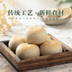 九度七冰皮绿豆饼小吃早餐下午茶糕点零食营养食品2盒630g  源头直发