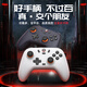 Unrivaled Chick Venus Wireless Game Controller Bluetooth Game Controller Switch Computer PC Mobile NS Android Steam Wired Double Line Black Myth Goku Horizon Genshin Star White
