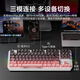 前行者TK870无线机械键盘鼠标套装蓝牙三模高颜值黑莓侧刻104键游戏电竞台式笔记本电脑办公有线通用外设 黑莓侧刻-87键【无线蓝牙三模版】白光+无线鼠标 红轴（轻声舒适）