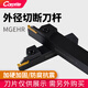 MGEHR / L2020 CNC TILE D'OUTIL CNC DIAMETER CUTEUR CUTEUR OUTIL COUPE COUT-COUTEIL TOLL OUTLE EN COURT ETRE COUPE COUPE COUTEAU COUTEAU RÉGULIÈRE MGEHR12122