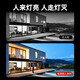 HIKVISION海康威视双光夜视监控摄像头600万高清日夜全彩室内室外POE供电手机远程语音对讲防水K16H-LT 6MM