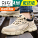 OEZJ brand men's shoes, summer labor protection shoes, men's steel toe caps, anti-smash, anti-puncture, lightweight, breathable, anti-slip safety work shoes A, breathable in summer, upgraded and comfortable - ultra-light style 42