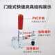 CLCEY快速夹具垂直式夹钳101D12130焊接固定工装夹钳木工雕刻机压紧器 直座12136(T型手柄)