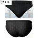 MieLanat imitation sharkskin training briefs competition competition fashionable quick-drying men's swimming trunks swimwear three-point swimming trunks black M L (160-170c 50-63KG)