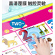 
Carlbee Children's Chinese and English Point Reading Books Children 0-3 Story Machine Voice Books Boys and Girls Learning Enlightenment Gifts Upgrade [Rechargeable] 56-side 28-page 3500 Readings
