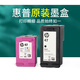 
Original 47 4825 4826 4828 4829 4877 4800 Black color ink cartridge printer custom black HP original ink cartridge 47