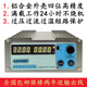 GOPHERT CPS-3010II/NPS-3001 Portable DC Regulated Power Supply CNC Adjustable 30V10A NPS-3001 (30V10A) Front Terminal Domestic Version (AC220V)