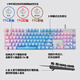 罗技（Logitech）K845机械键盘 有线键盘 办公电脑打字键盘  电竞游戏发光全尺寸个性化定制键帽 罗技K845青轴 蓝色妖姬