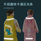 欧育儿童雨衣女童EVA透气大帽檐雨披雨具幼儿园小学生便携式雨衣 B1656 粉色独角兽 L【建议身高110cm左右】