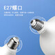 Beigong LED light bulb energy-saving E27 large screw mouth household factory construction site property commercial high-power light source 35W white light 6500K