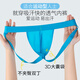 VeniMasee men's ice silk underwear new double-butt high-elastic seamless skin-friendly thong sexy personality quick-drying U-convex bikini sky blue L recommended weight 11-130Jin Jin equals 0.5 kg