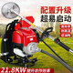 HONDA imported high-power Honda GX98 lawn mower four-stroke backpack side-mounted agricultural mower, weeding, land reclamation and soil loosening GX98 single-shoulder side-mounted + gift bag