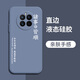 Jingwei realme GT5Pro mobile phone case RMX3888 liquid silicone GT5 Pro new protective case 5G full-cover soft shell anti-fall ultra-thin shell personalized creative text man Realme GT5 Pro [everything goes smoothly - black]