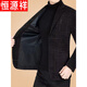 Hengyuanxiang chaqueta de lana de lana casual para hombres otoño de mediana edad e invierno Nuevo traje engrosado en espesas