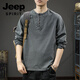 Jeep Spirit2025 Neues Casual Herren Pure Cotton Long-Ärmeln T-Shirt Spring Lose Mody Brand Henry Kragen Basishemd Pullover Mocha Brown 2xl geeignetes Gewicht 160-180jin [Jin ist gleich 0,5 kg]