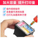惠普（HP）680墨盒 适用hp 2138/2677/3636/3638/3838/3776/3777/3778打印机 【100ml】680XL黑色墨水 适配4678/5078/5088打印机