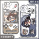 Identity 5th personality prospector mobile phone case suitable for OPPO Xiaomi Apple Huawei vivo Real Me Redmi Honor OnePlus Angel Eye Transparent Shell K12041 Apple Series--Model Send Remarks to Customer Service