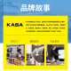 德国KABA不锈钢防水轴承S6209 6210 6211 6212 6213 6214 6215Z 440材质胶封S6210-2RS 防水防潮 耐磨高