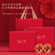 Fudonghai Saffron Geschenkbox 16G Geschenke Auswahl Sonderangebot Zangxi Saffron Frauen Geschenke ältere Menschen